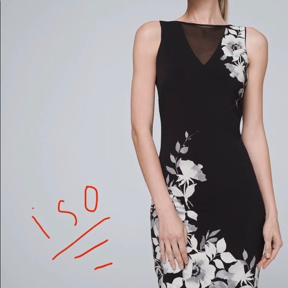 ISO WHBM Reversible Dress Mesh Insert S